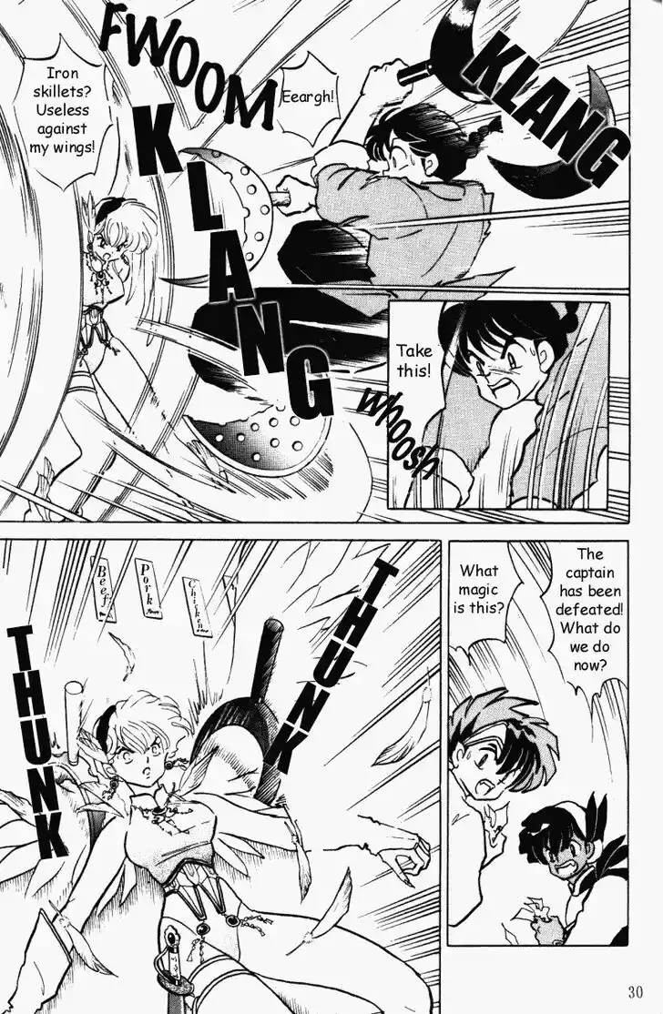 Ranma 1/2 dj - Kero Hon Vol.37 Ch.389