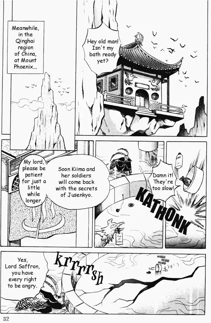Ranma 1/2 dj - Kero Hon Vol.37 Ch.389