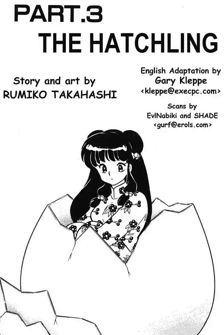 Ranma 1/2 dj - Kero Hon Vol.37 Ch.390