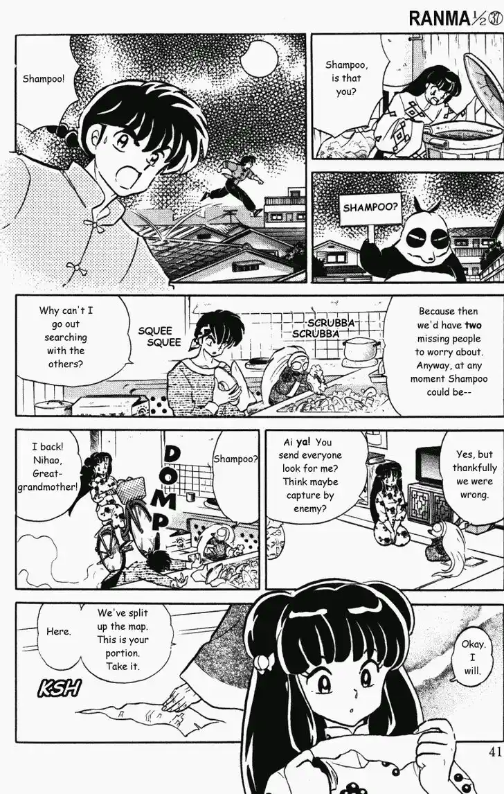 Ranma 1/2 dj - Kero Hon Vol.37 Ch.390