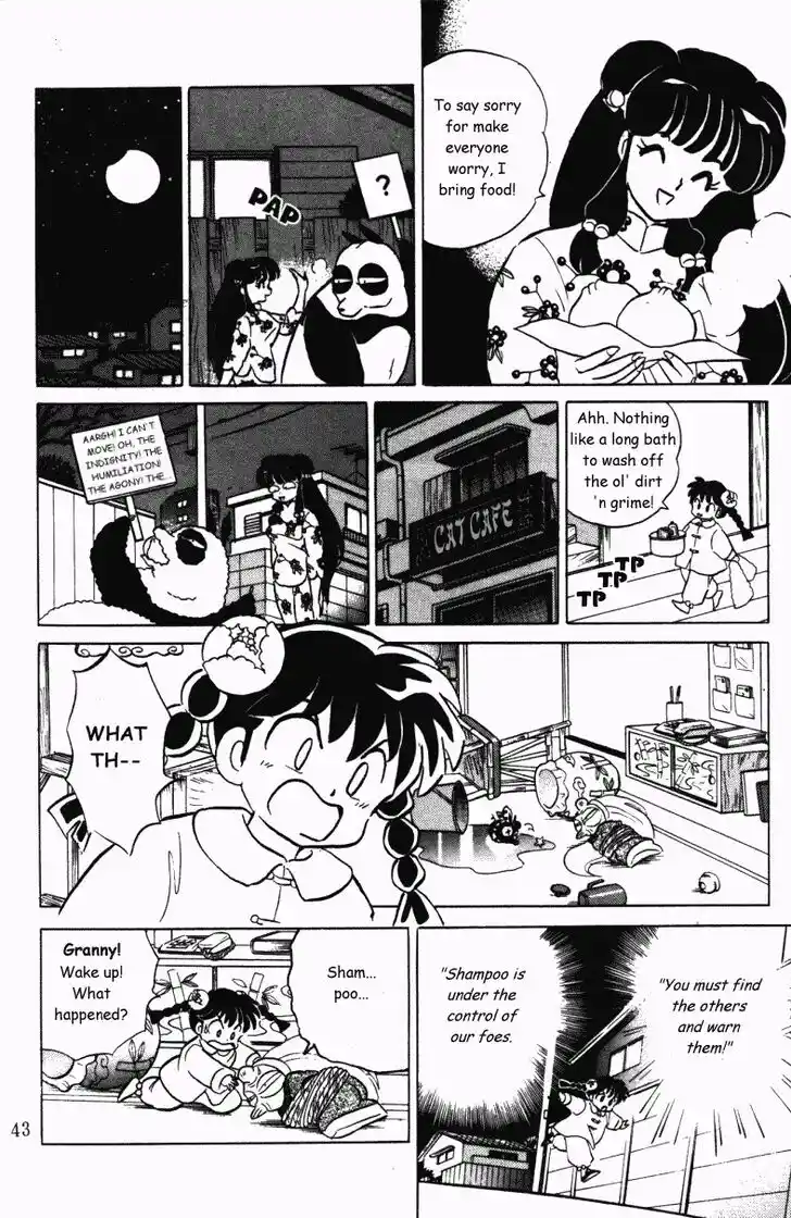 Ranma 1/2 dj - Kero Hon Vol.37 Ch.390