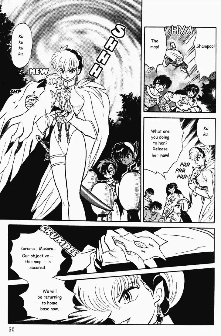 Ranma 1/2 dj - Kero Hon Vol.37 Ch.390