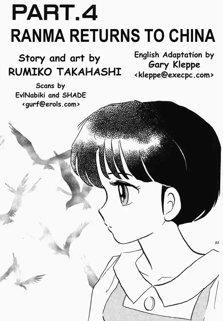 Ranma 1/2 dj - Kero Hon Vol.37 Ch.391