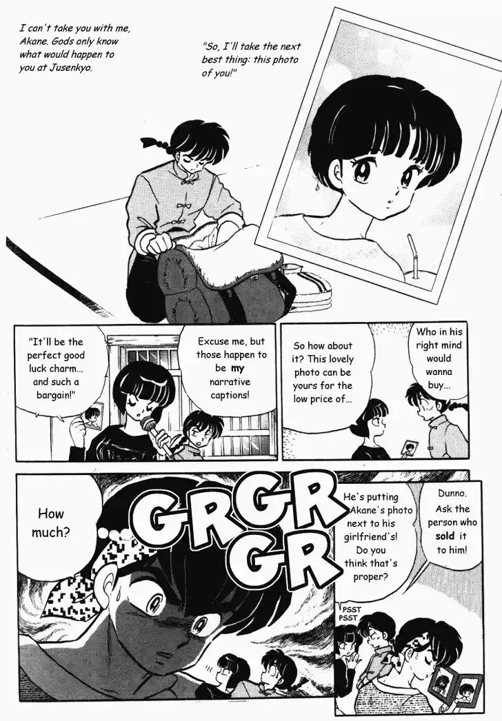 Ranma 1/2 dj - Kero Hon Vol.37 Ch.391