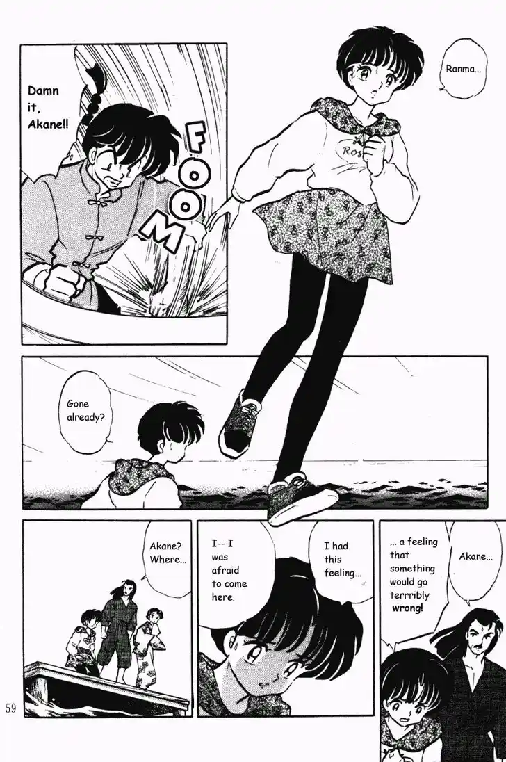 Ranma 1/2 dj - Kero Hon Vol.37 Ch.391