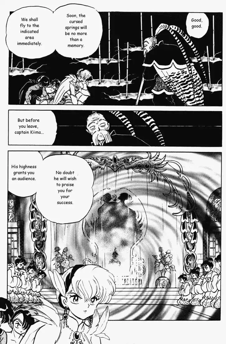 Ranma 1/2 dj - Kero Hon Vol.37 Ch.391