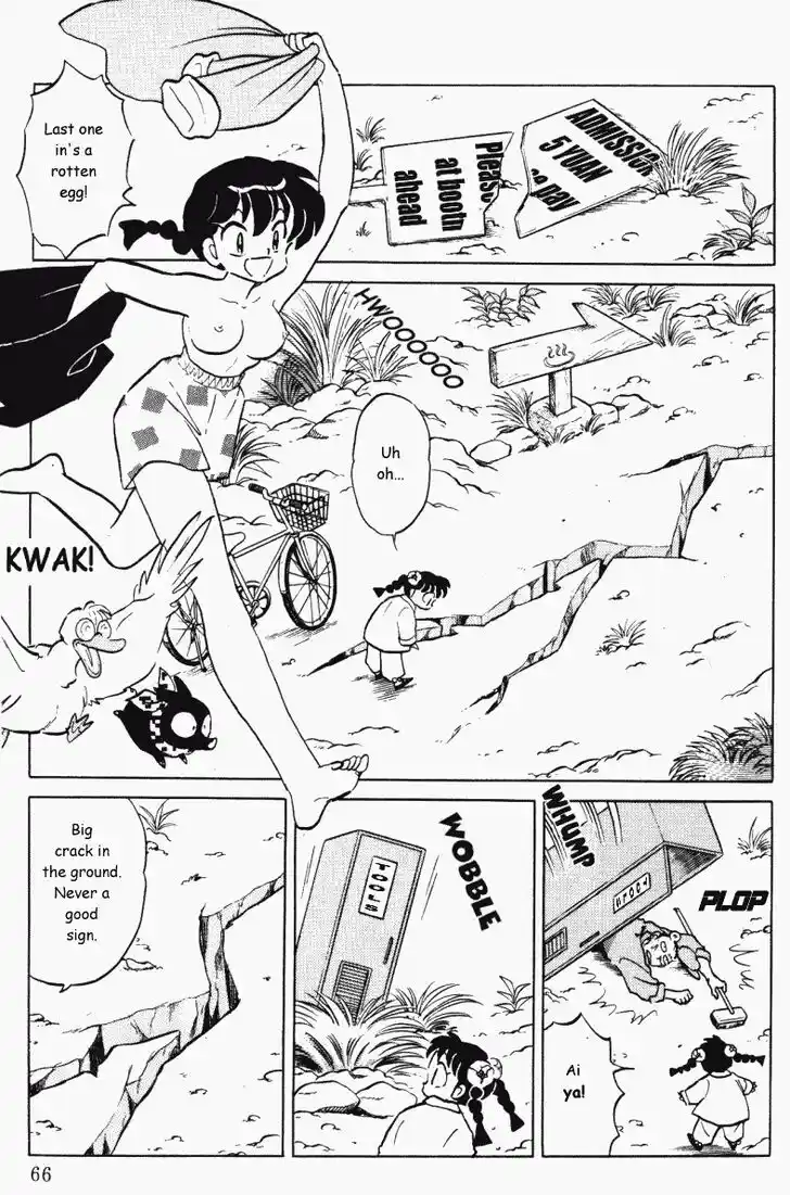 Ranma 1/2 dj - Kero Hon Vol.37 Ch.391
