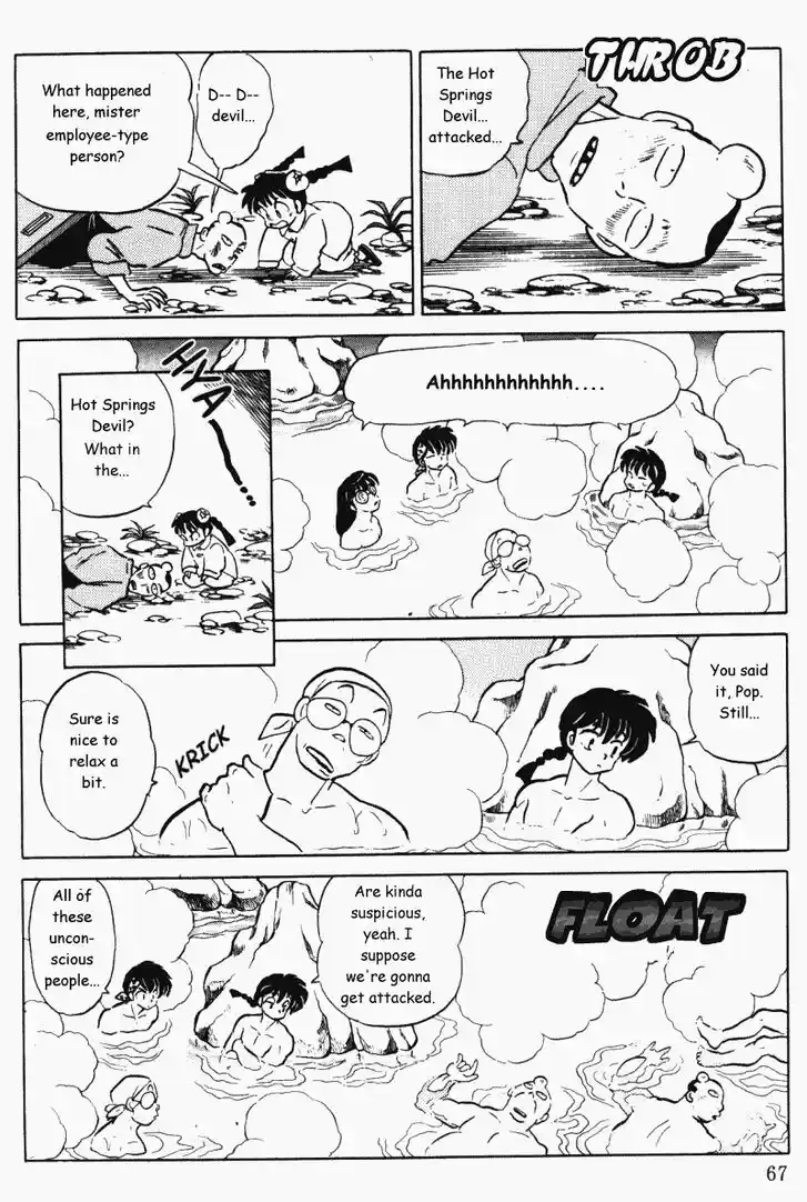 Ranma 1/2 dj - Kero Hon Vol.37 Ch.391