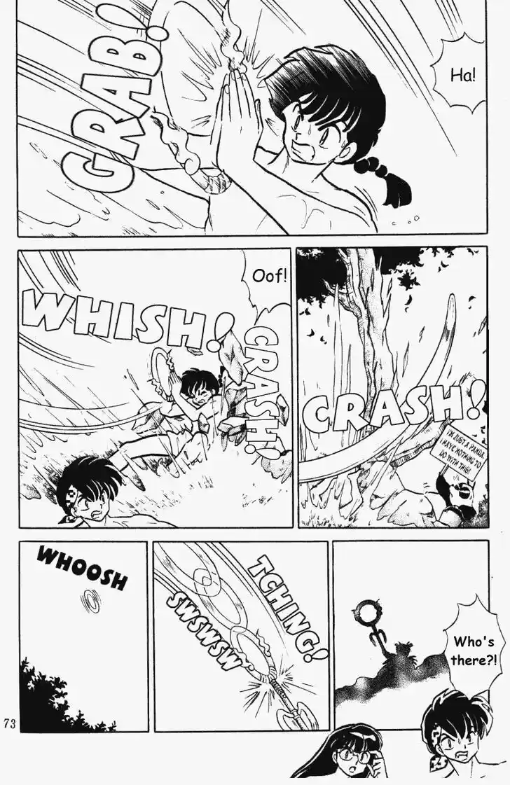 Ranma 1/2 dj - Kero Hon Vol.37 Ch.392
