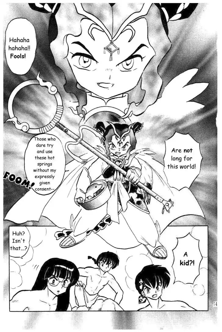 Ranma 1/2 dj - Kero Hon Vol.37 Ch.392