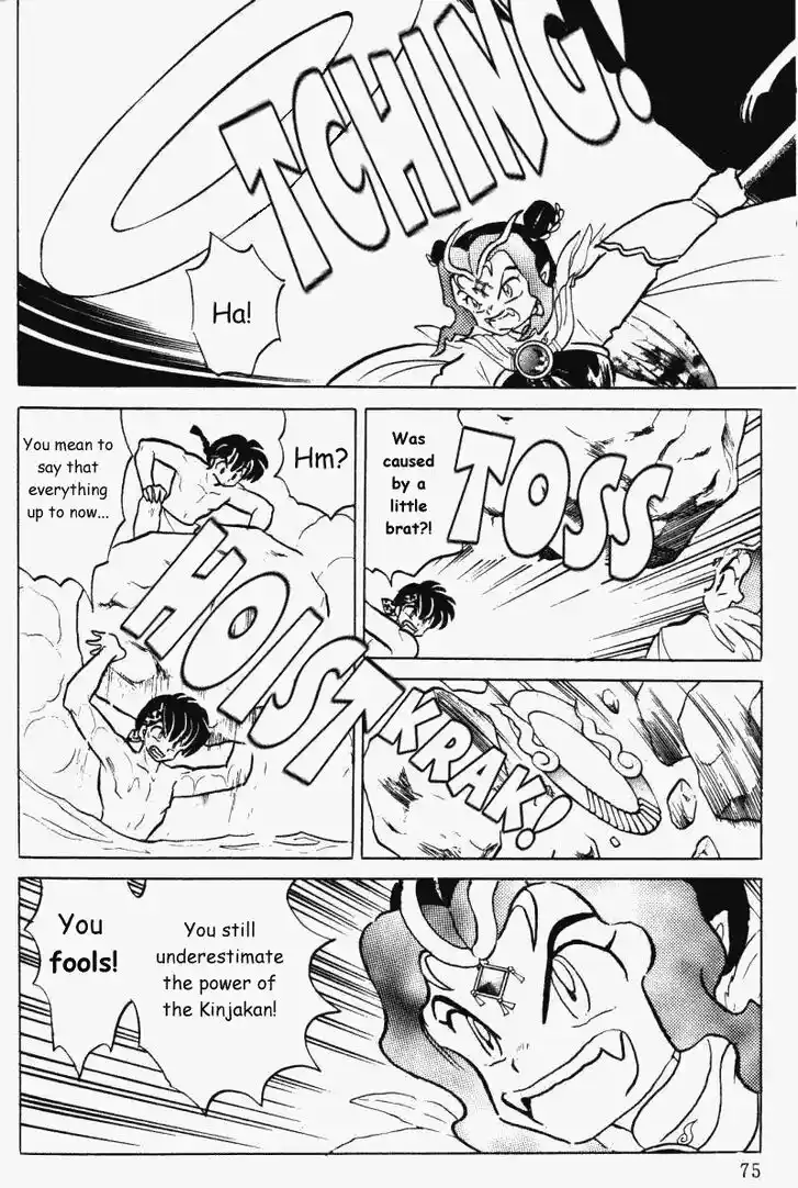 Ranma 1/2 dj - Kero Hon Vol.37 Ch.392