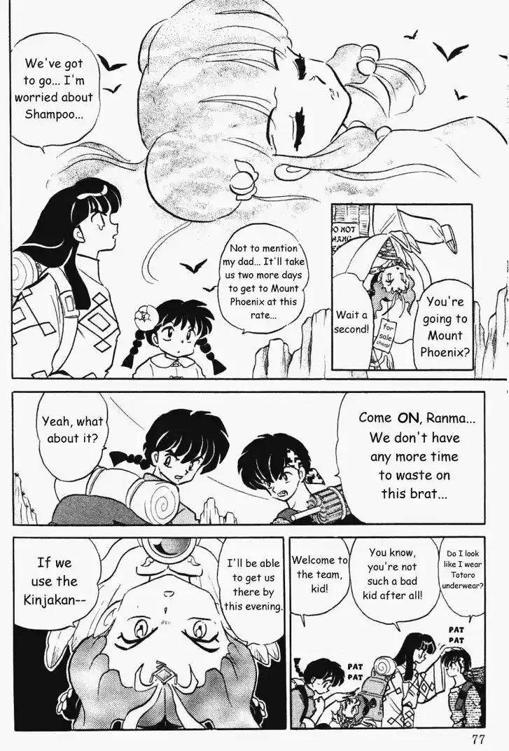 Ranma 1/2 dj - Kero Hon Vol.37 Ch.392
