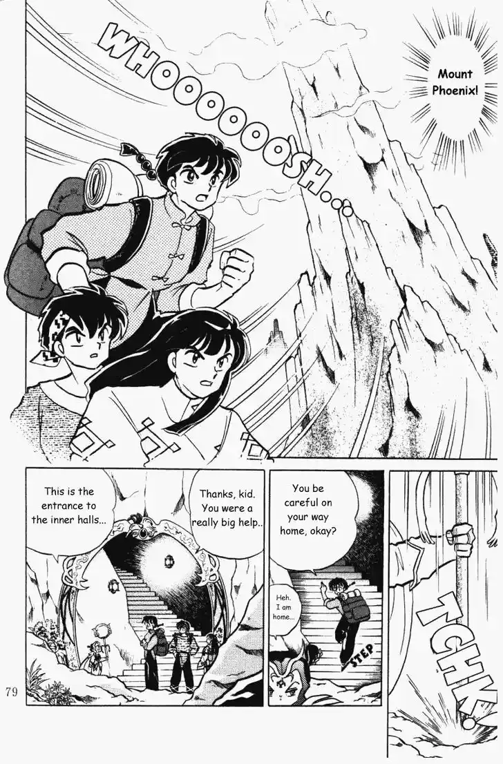 Ranma 1/2 dj - Kero Hon Vol.37 Ch.392