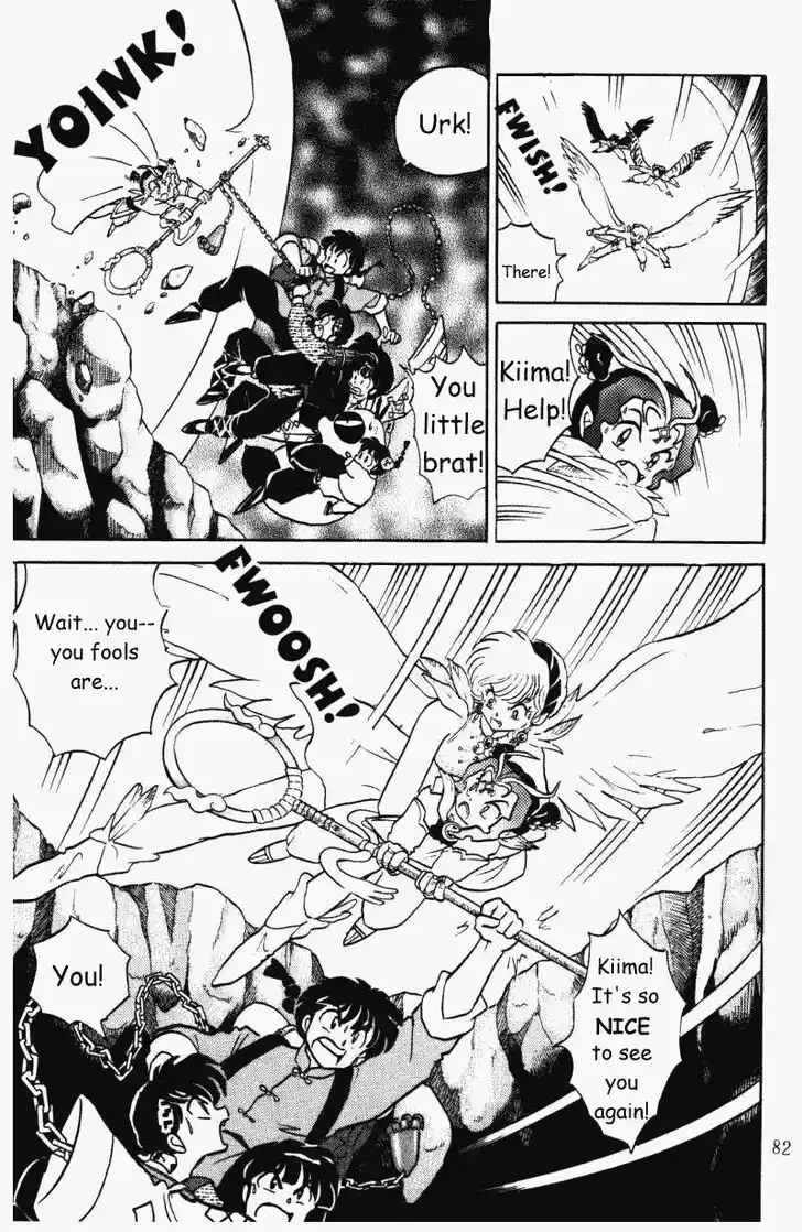 Ranma 1/2 dj - Kero Hon Vol.37 Ch.392