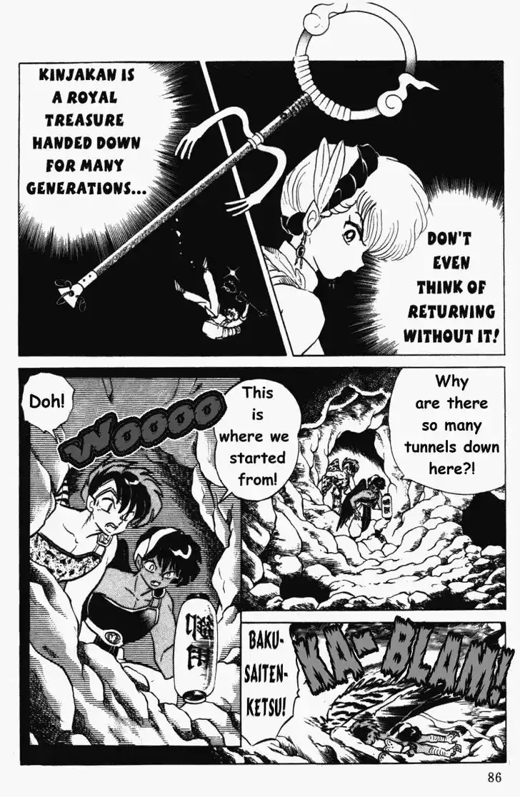 Ranma 1/2 dj - Kero Hon Vol.37 Ch.393