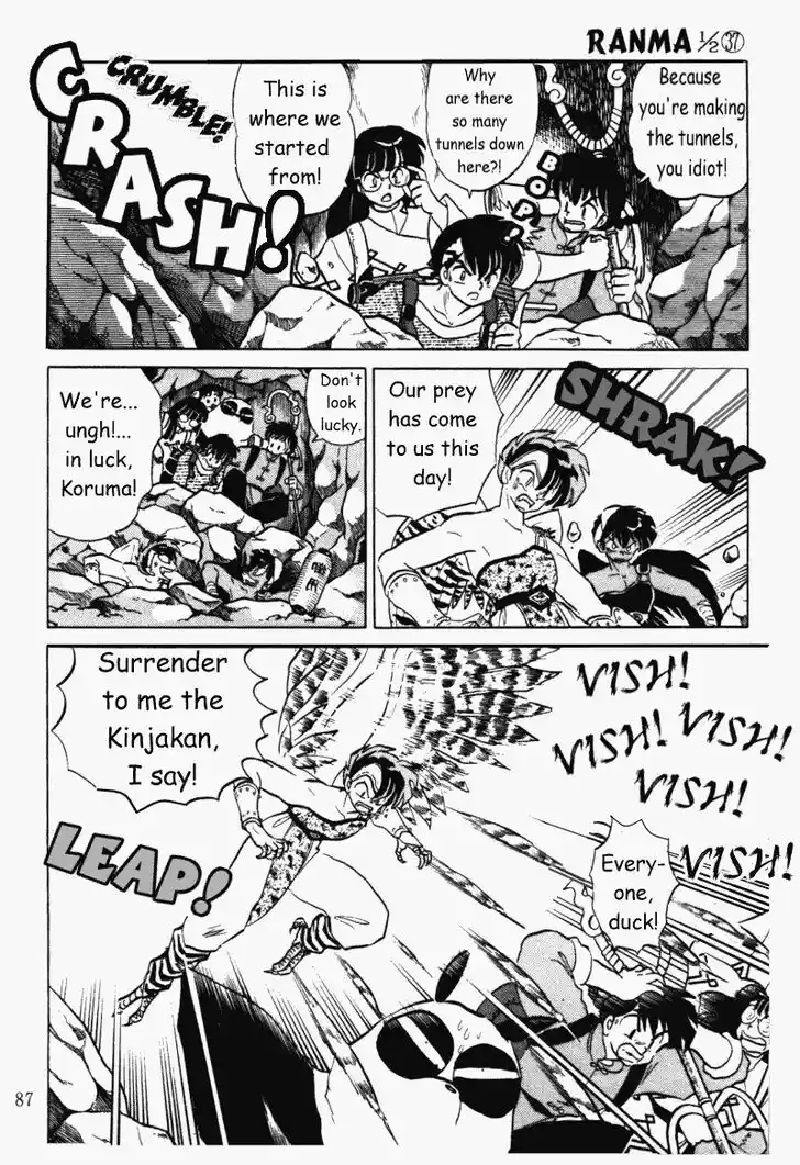 Ranma 1/2 dj - Kero Hon Vol.37 Ch.393