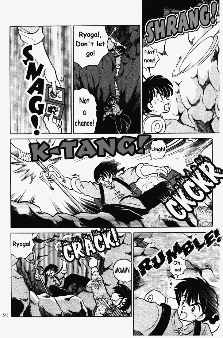 Ranma 1/2 dj - Kero Hon Vol.37 Ch.393