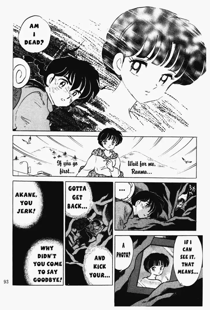 Ranma 1/2 dj - Kero Hon Vol.37 Ch.393