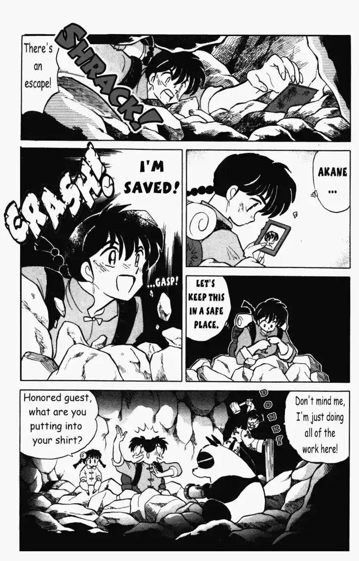 Ranma 1/2 dj - Kero Hon Vol.37 Ch.393