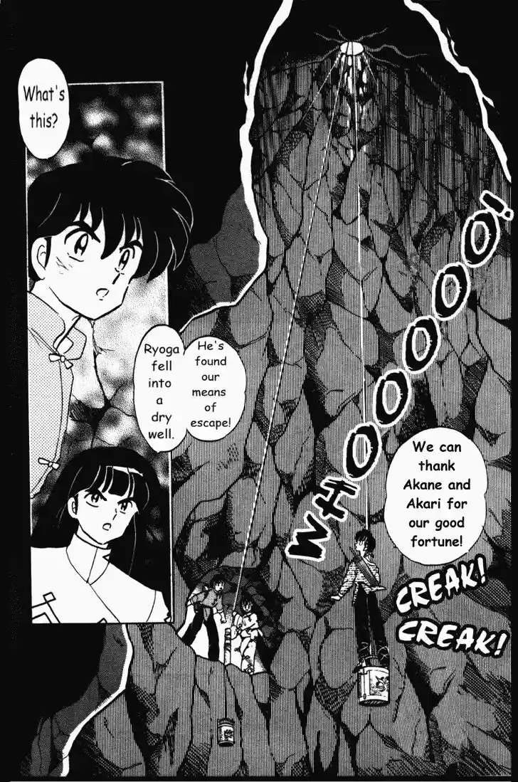 Ranma 1/2 dj - Kero Hon Vol.37 Ch.393