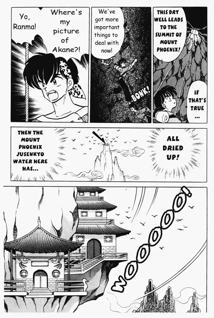 Ranma 1/2 dj - Kero Hon Vol.37 Ch.393