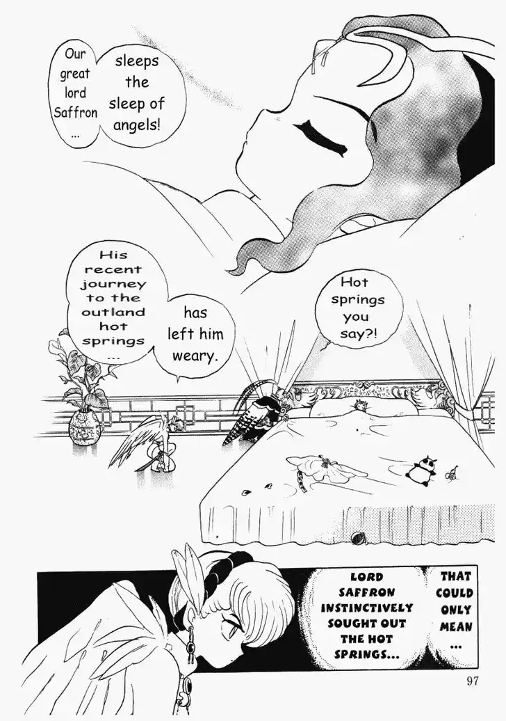 Ranma 1/2 dj - Kero Hon Vol.37 Ch.393