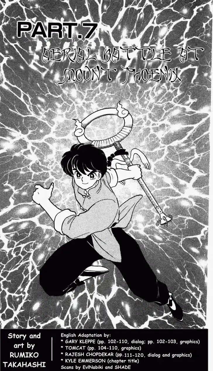 Ranma 1/2 dj - Kero Hon Vol.37 Ch.394