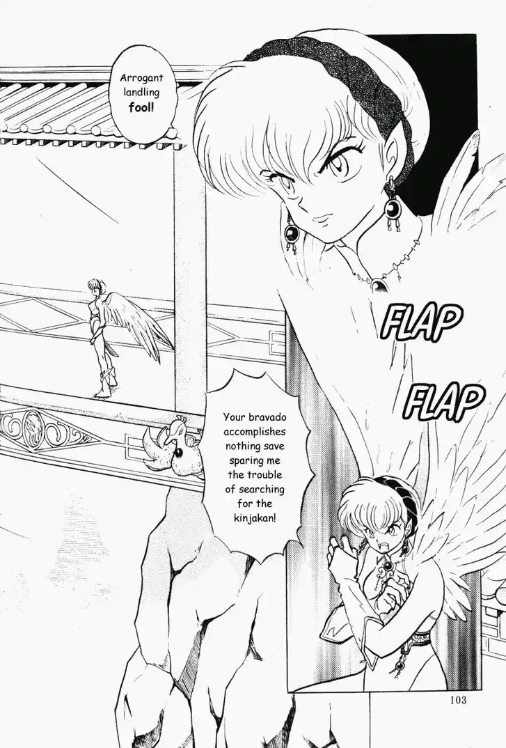 Ranma 1/2 dj - Kero Hon Vol.37 Ch.394