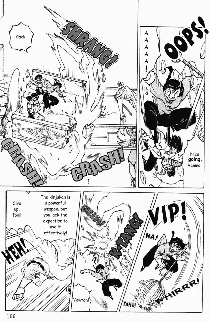 Ranma 1/2 dj - Kero Hon Vol.37 Ch.394
