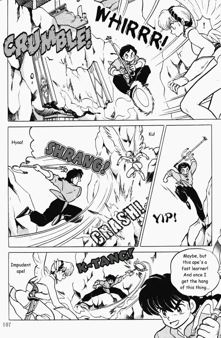 Ranma 1/2 dj - Kero Hon Vol.37 Ch.394