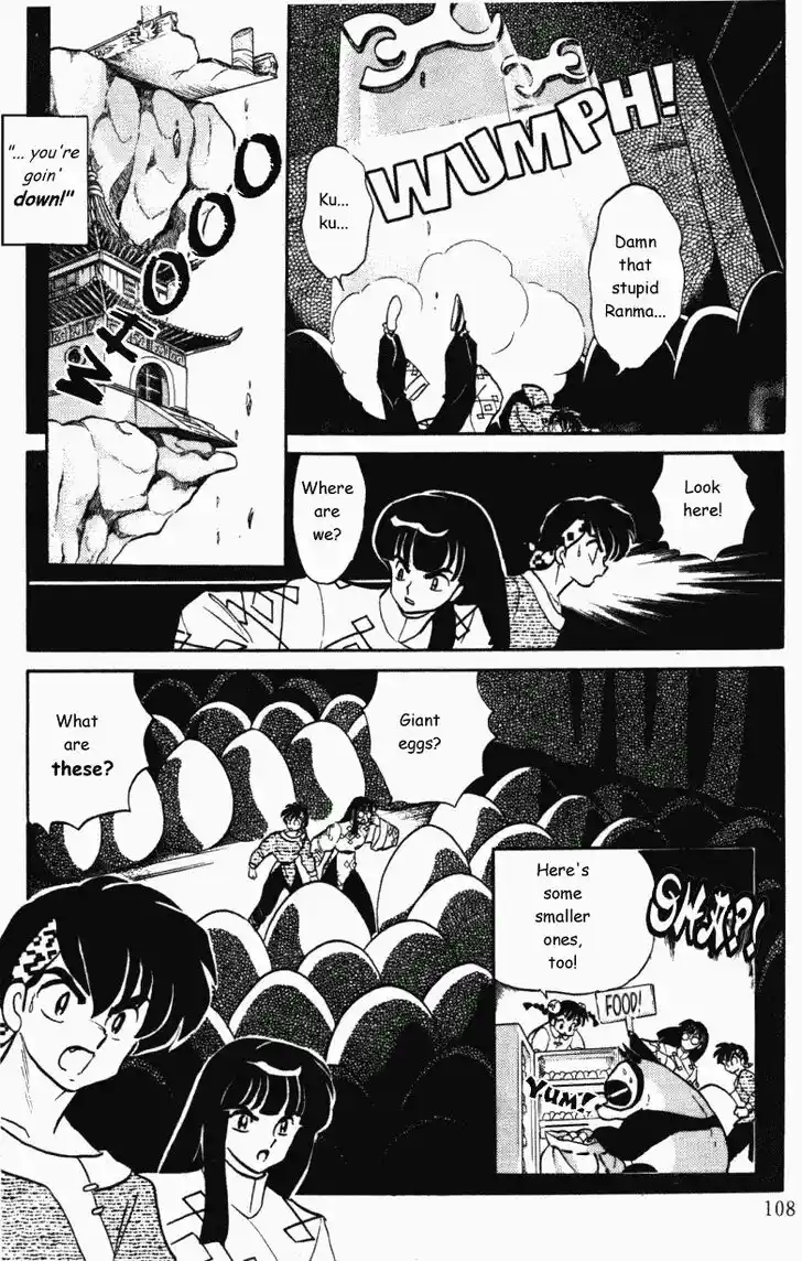 Ranma 1/2 dj - Kero Hon Vol.37 Ch.394