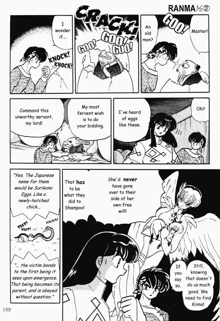 Ranma 1/2 dj - Kero Hon Vol.37 Ch.394