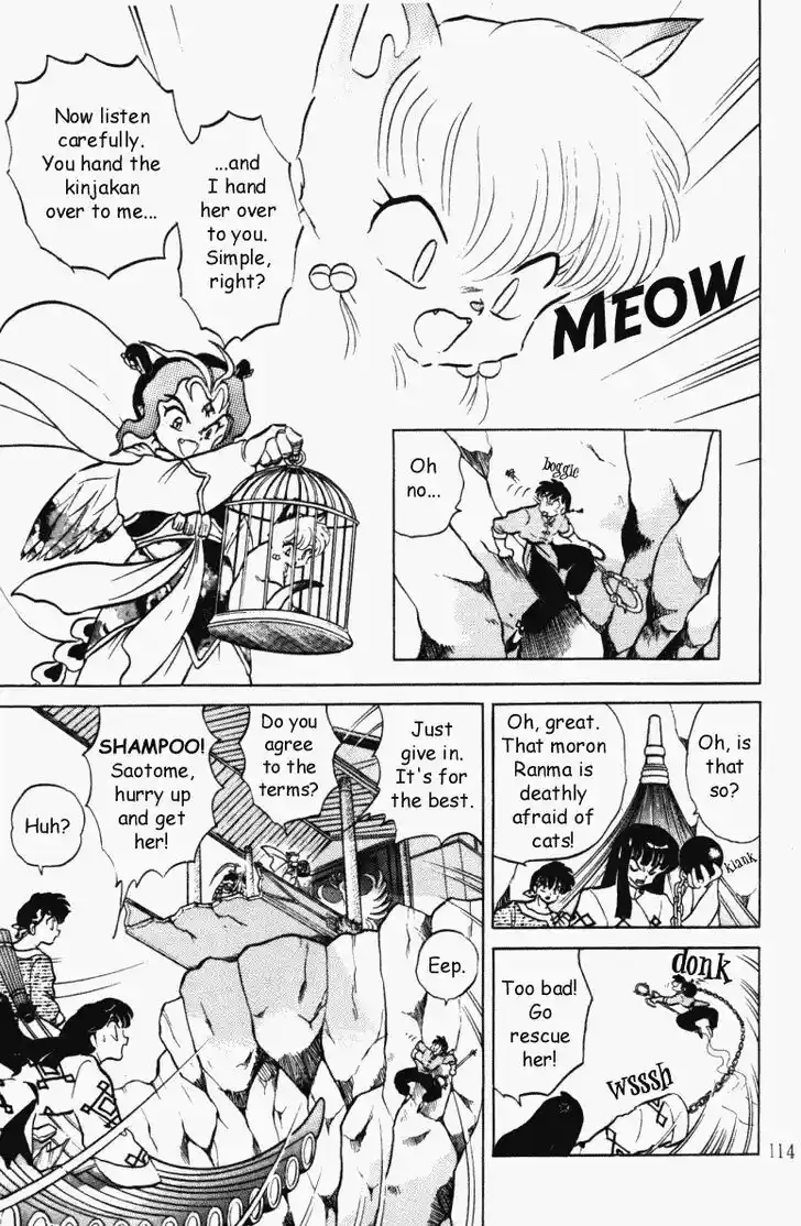 Ranma 1/2 dj - Kero Hon Vol.37 Ch.394
