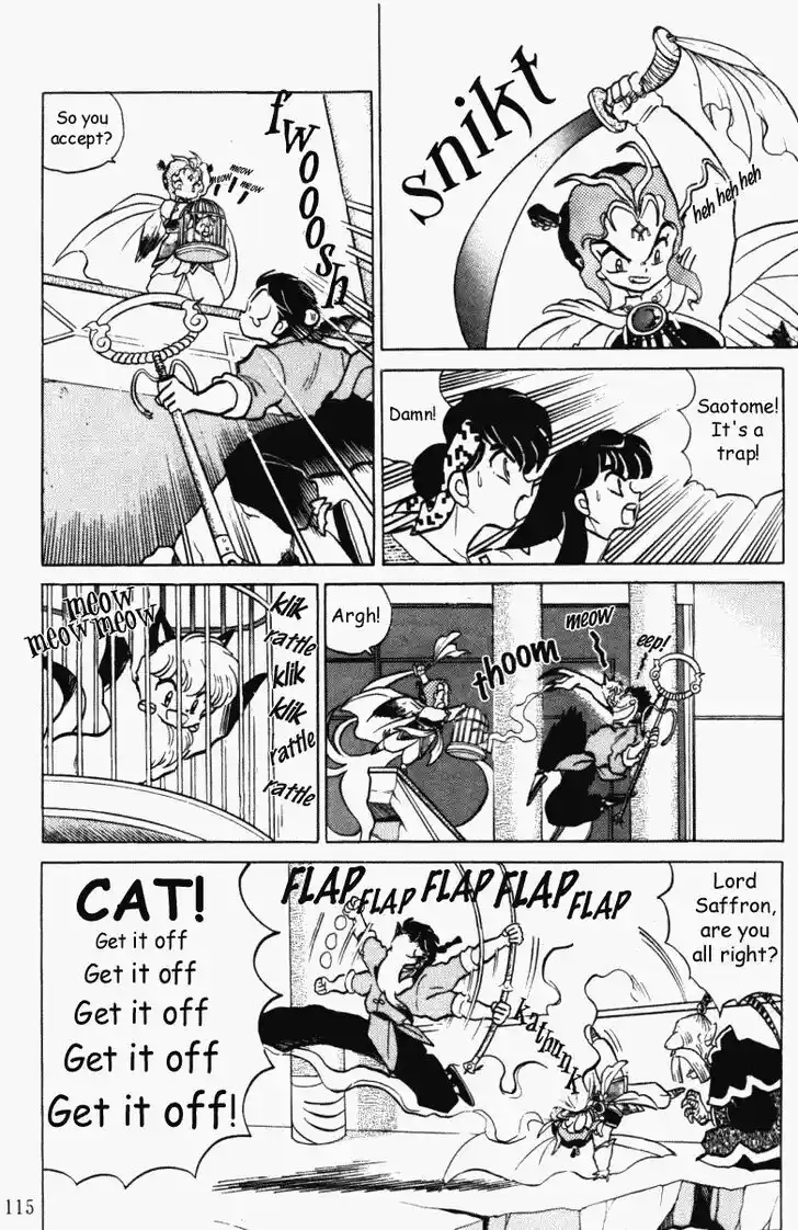 Ranma 1/2 dj - Kero Hon Vol.37 Ch.394