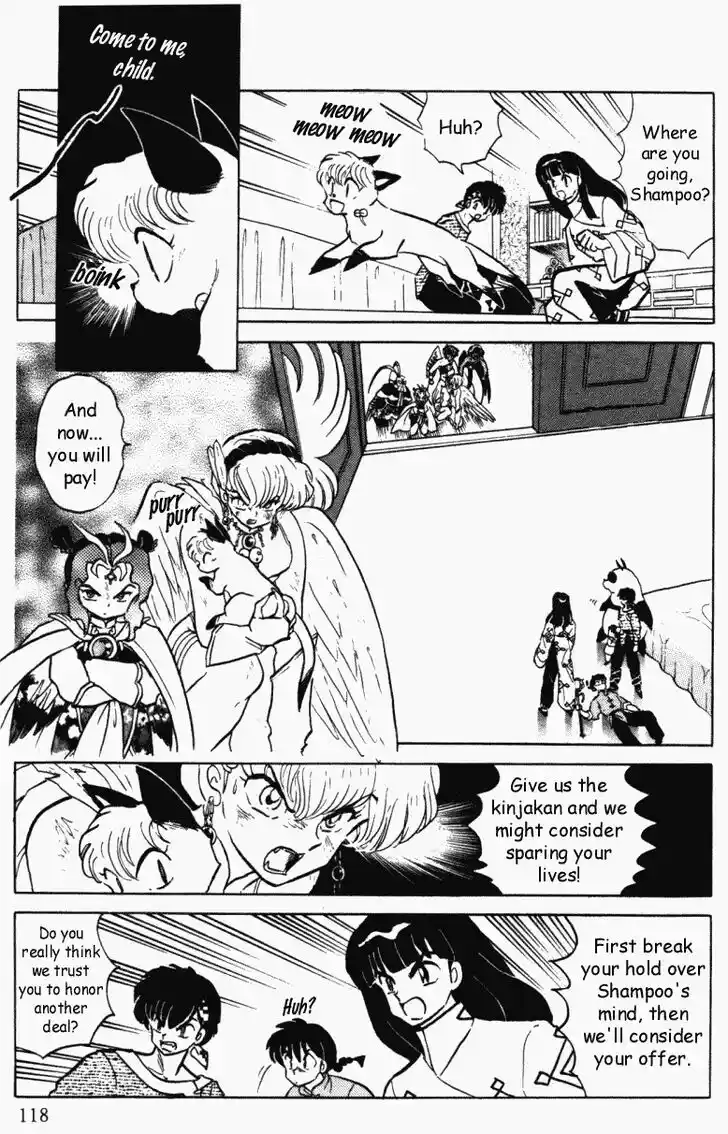 Ranma 1/2 dj - Kero Hon Vol.37 Ch.394