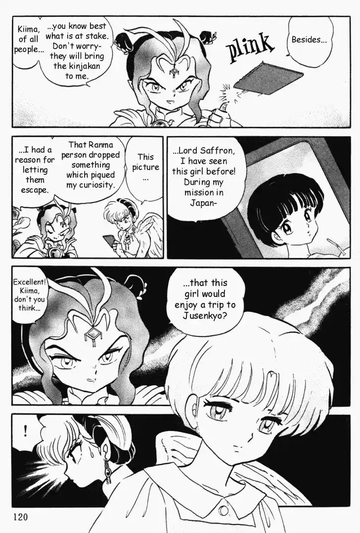 Ranma 1/2 dj - Kero Hon Vol.37 Ch.394