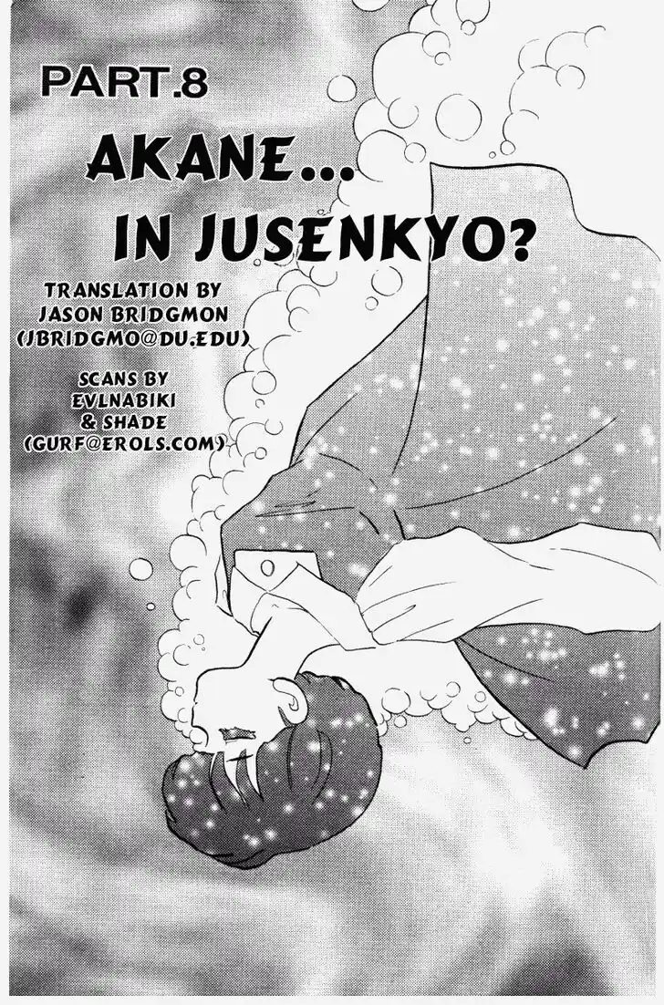 Ranma 1/2 dj - Kero Hon Vol.37 Ch.395