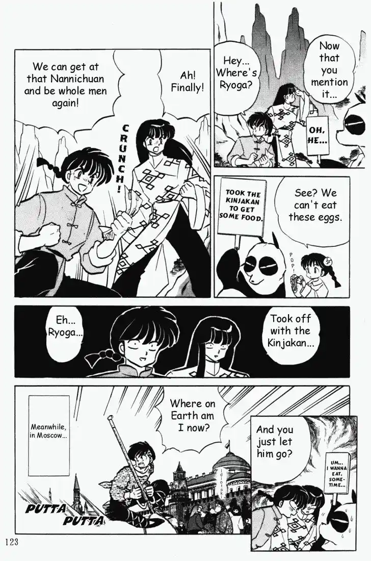 Ranma 1/2 dj - Kero Hon Vol.37 Ch.395