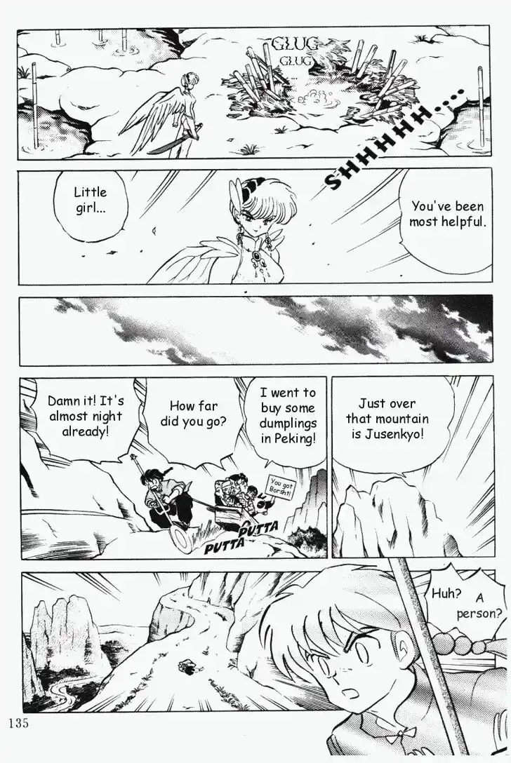 Ranma 1/2 dj - Kero Hon Vol.37 Ch.395