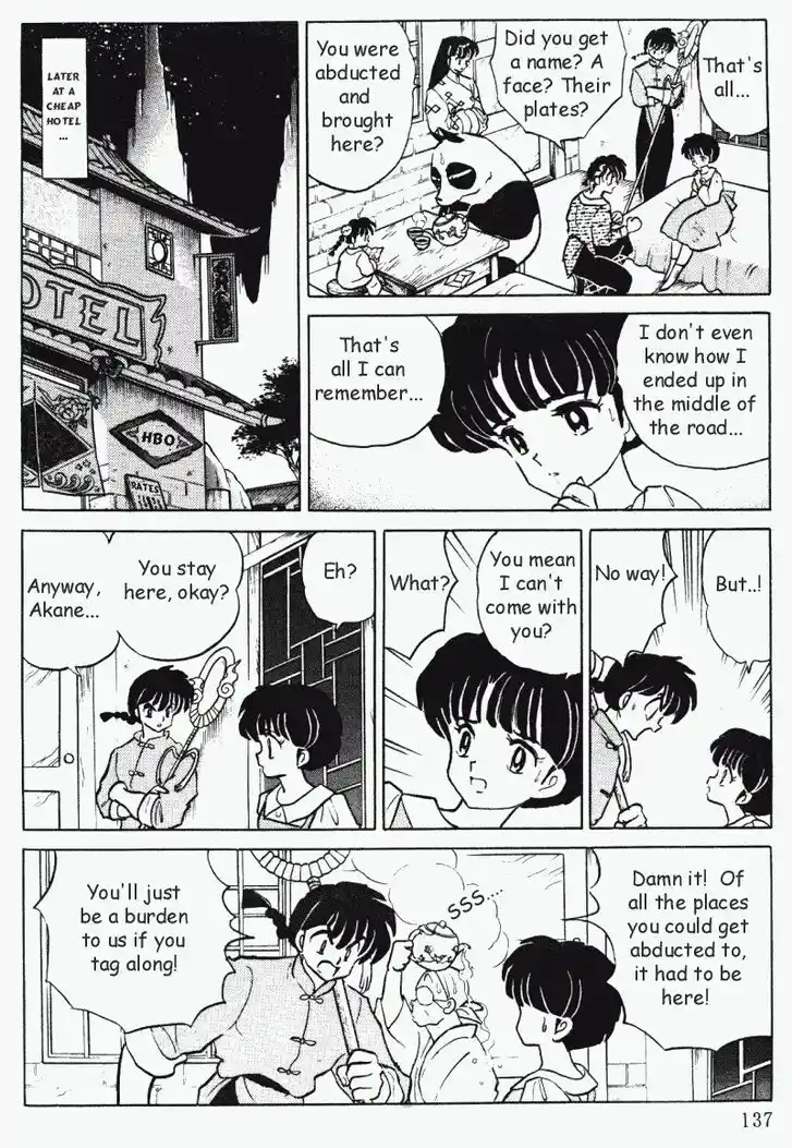 Ranma 1/2 dj - Kero Hon Vol.37 Ch.395