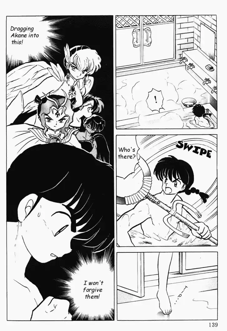 Ranma 1/2 dj - Kero Hon Vol.37 Ch.395