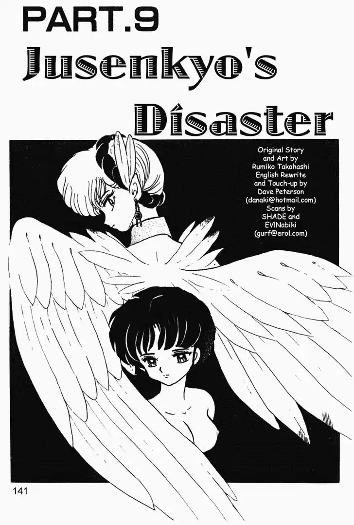 Ranma 1/2 dj - Kero Hon Vol.37 Ch.396