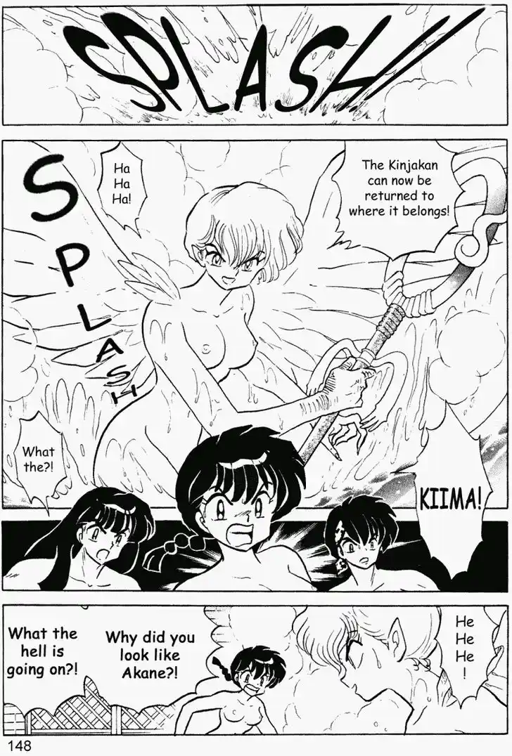 Ranma 1/2 dj - Kero Hon Vol.37 Ch.396