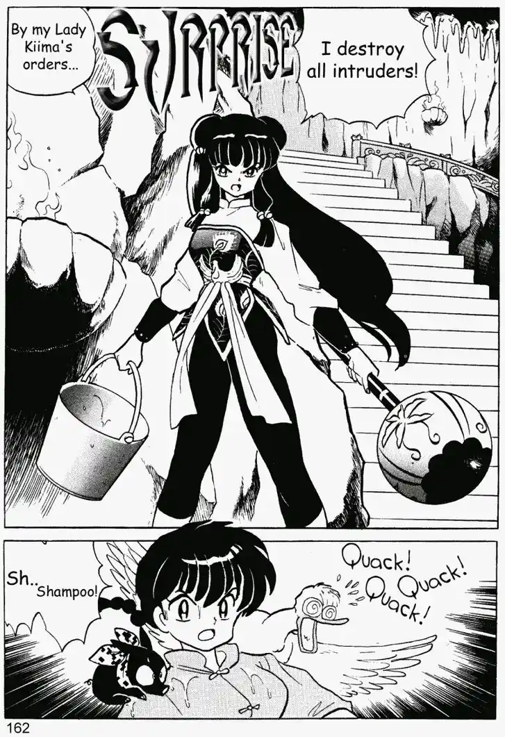 Ranma 1/2 dj - Kero Hon Vol.37 Ch.396