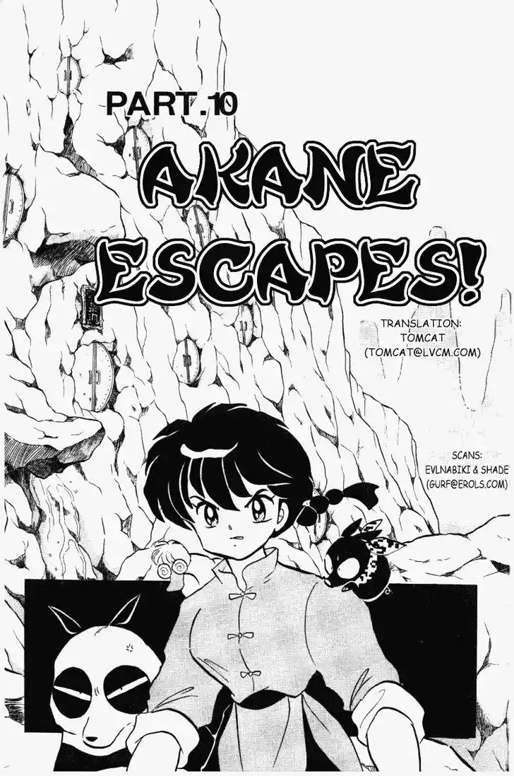 Ranma 1/2 dj - Kero Hon Vol.37 Ch.397