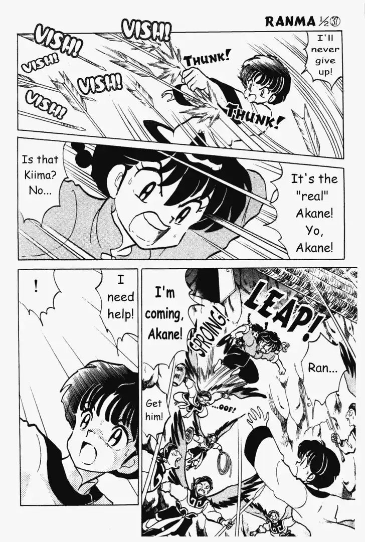 Ranma 1/2 dj - Kero Hon Vol.37 Ch.397