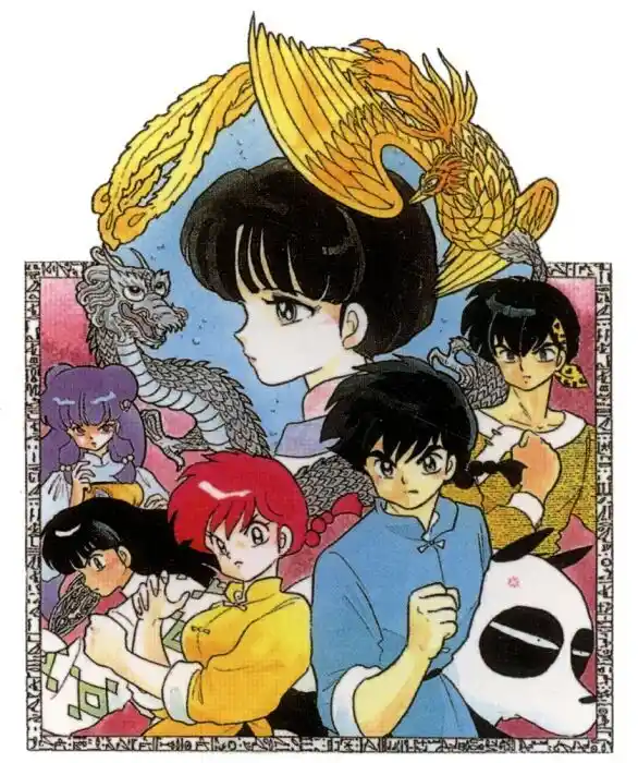 Ranma 1/2 dj - Kero Hon Vol.37 Ch.397