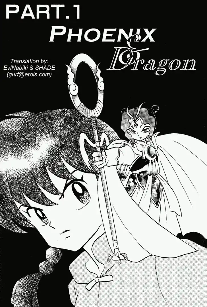 Ranma 1/2 dj - Kero Hon Vol.38 Ch.398