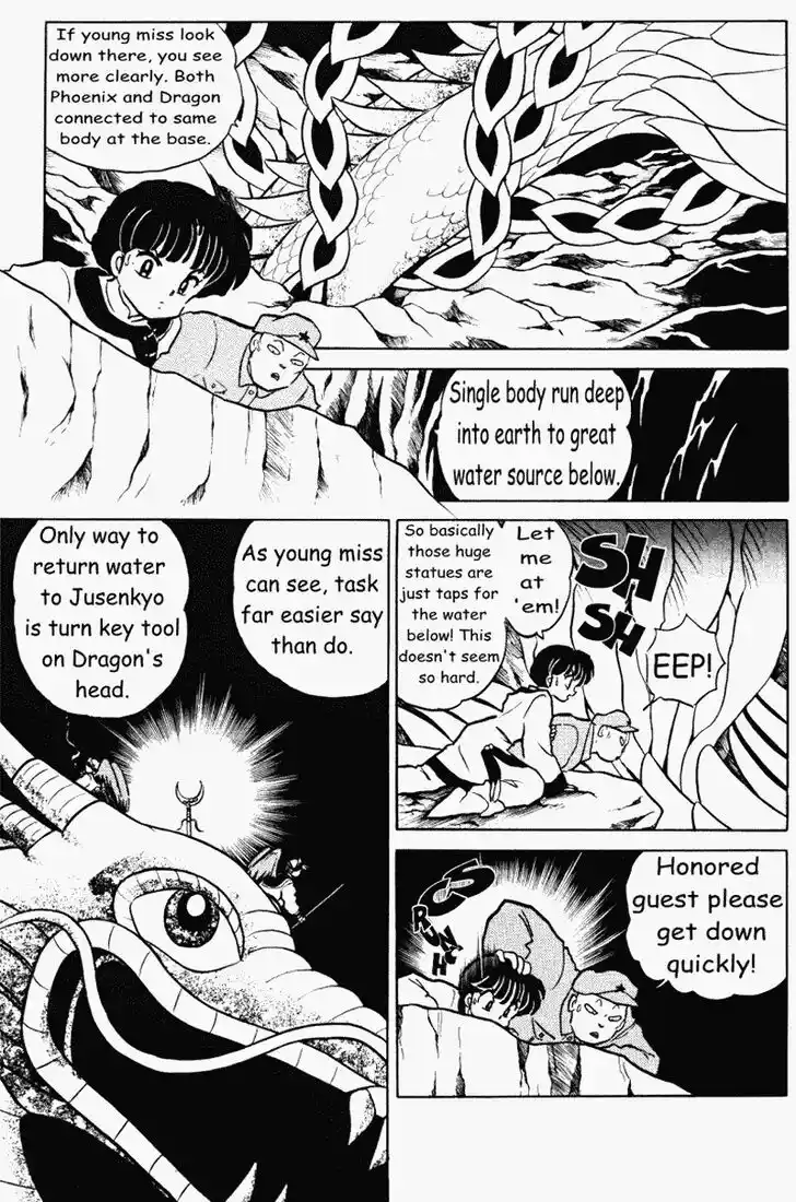 Ranma 1/2 dj - Kero Hon Vol.38 Ch.398