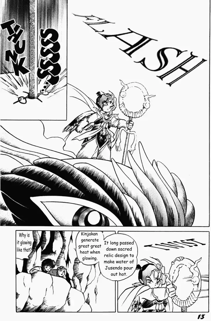 Ranma 1/2 dj - Kero Hon Vol.38 Ch.398